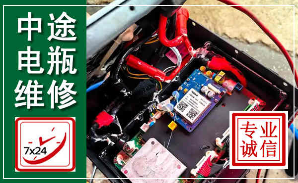 隆阳汽车换电瓶,附近电瓶维修救援电话
