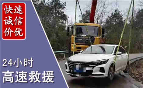 隆阳高速公路救援场景与案例