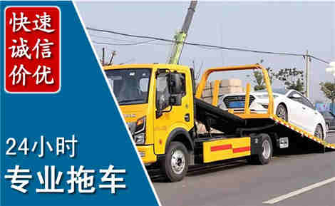 隆阳拖车救援场景与案例