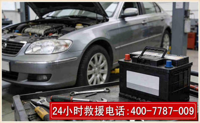 隆阳 高温雨天汽车突然没电车辆无法正常行驶该如何处理呢