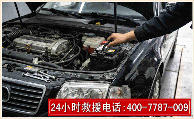 隆阳汽车搭电 隆阳汽车搭电